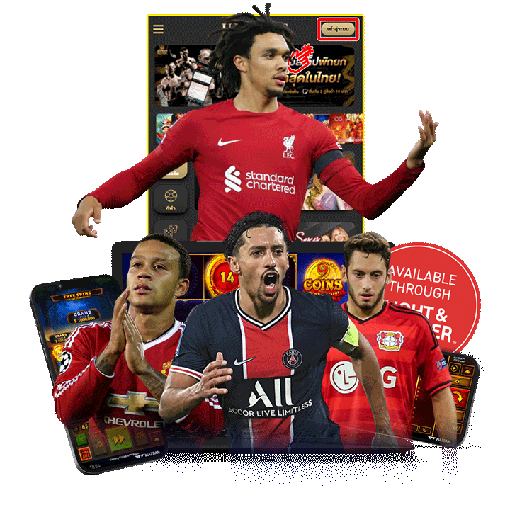 แทงบอลออนไลน์เว็บตรง