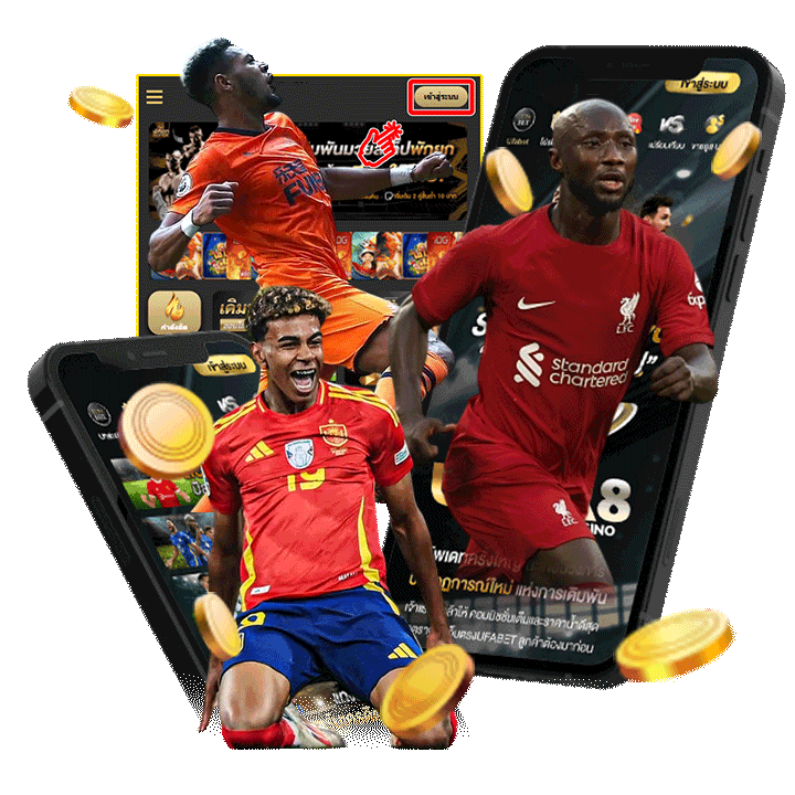 เทคนิคแทงบอลเดี่ยว–สเต็ป เพิ่มโอกาสทำกำไร